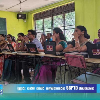 Whatsapp Image 2023 09 25 At 9.54.57 Am 3