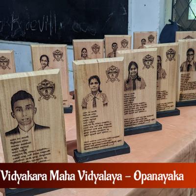 උසස් පෙළ හපන්නු